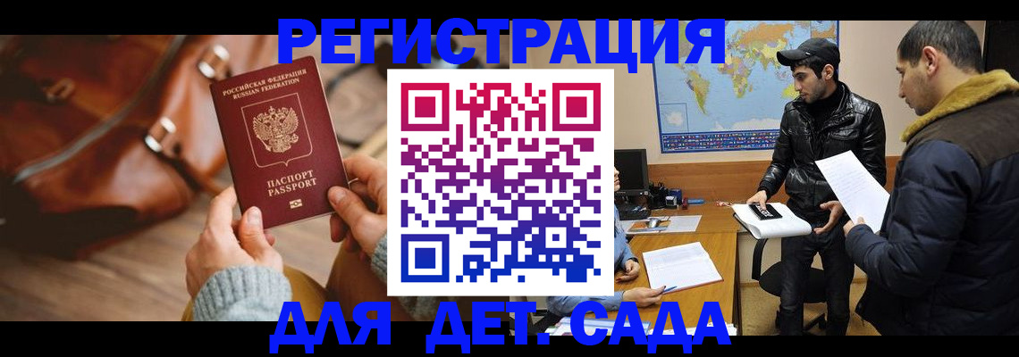 найти адрес прописки в Назарово