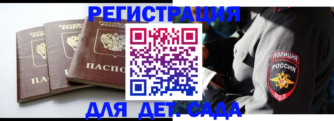 прописка поиск в Назарово